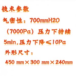 光学瓦斯校/验仪 型号:KM1-JX-2库号:M410701  光学瓦斯校/验仪 型号:KM1-JX-2库号:M410701
