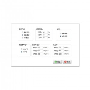 电梯乘运测/试仪 型号:KM1-LE-625库号:M410757  电梯乘运测/试仪 型号:KM1-LE-625库号:M410757