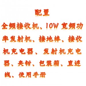 地下管线探测仪 型号:KM1-MD480B库号:M410570  地下管线探测仪 型号:KM1-MD480B库号:M410570