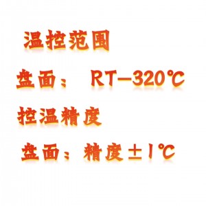 磁力搅拌器 型号:KM1-MS-H320库号：M411120 