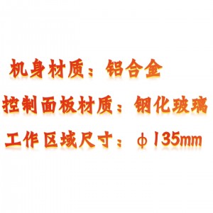 磁力搅拌器 型号:KM1-MS-H320库号：M411120 