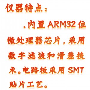 便携式触摸屏溶解氧测定仪 型号:KM1-P703库号:M397520 便携式触摸屏溶解氧测定仪 型号:KM1-P703库号:M397520