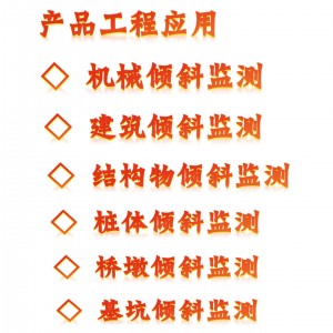 倾∩仪 型号:KM1-S30库号:M410524    倾∩仪 型号:KM1-S30库号:M410524