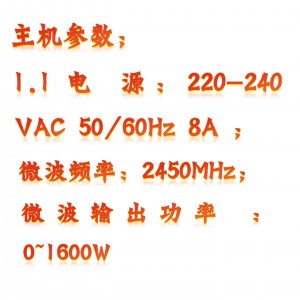 通量解仪12位 型号:KM1-WB-12库号：M410744