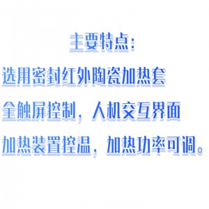 贰氧化硫蒸馏仪(3位) 型号:KM1-WYSO2-3库号:M410423  贰氧化硫蒸馏仪(3位) 型号:KM1-WYSO2-3库号:M410423