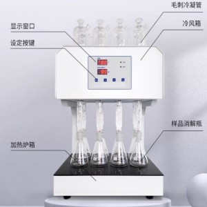 COD回流xiao/解仪 型号:KM1-XU-102-8库号:M411109 COD回流xiao/解仪 型号:KM1-XU-102-8库号:M411109