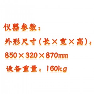 实验压平机 型号:KM1-YB库号：M410700 