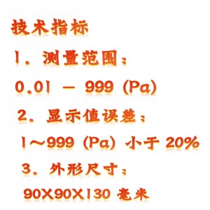 热偶真空计 型号:KM1-ZDO-54D库号：M411127 