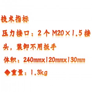 便携手持气体压/力泵 型号:KM1-ZH-2047G-A库号:M410509 便携手持气体压/力泵 型号:KM1-ZH-2047G-A库号:M410509
