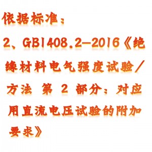 电击压穿测试仪 型号:KM1-ZJC-50KV库号:M410889  电击压穿测试仪 型号:KM1-ZJC-50KV库号:M410889
