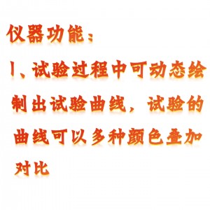 电击压穿测试仪 型号:KM1-ZJC-50KV库号:M410889  电击压穿测试仪 型号:KM1-ZJC-50KV库号:M410889