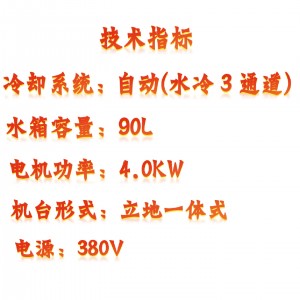 自/动金相切割机 型号:KM1-ZQ-100 库号:M410643   自/动金相切割机 型号:KM1-ZQ-100 库号:M410643