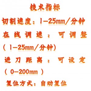 自/动金相切割机 型号:KM1-ZQ-100 库号:M410643   自/动金相切割机 型号:KM1-ZQ-100 库号:M410643
