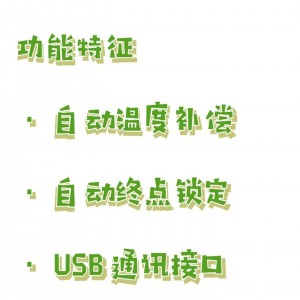 实验室溶解氧仪（度: ± 0.2 mg/L） 型号:KP02-Bante980库号：M407309  