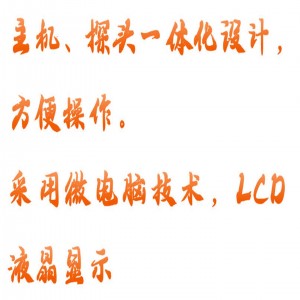 叶面积测定仪 型号:LB06-YMJ-G库号：M404448   