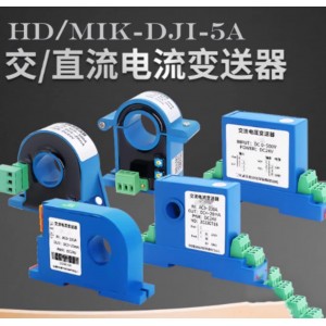 SIN系列电流变送器 直流电压0-1000V 型号:LC26-0-1000V库号：M57808 
