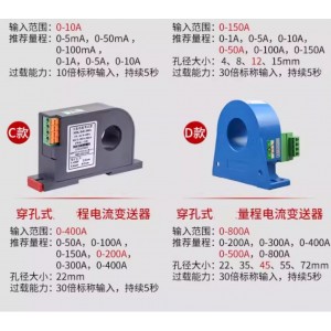 SIN系列电流变送器 直流电压0-1000V 型号:LC26-0-1000V库号：M57808 