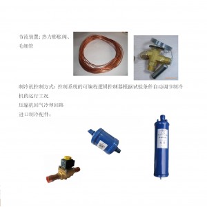 可程式恒温恒湿试验箱（150L） 型号:LD-A-150D库号：M410098