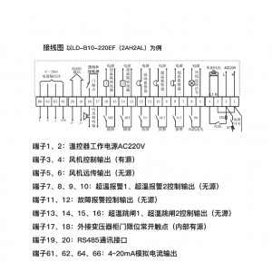 干式变压器温度控/制器/温度控/制仪 型号:LD-B10-220EFC库号:M411004 干式变压器温度控/制器/温度控/制仪 型号:LD-B10-220EFC库号:M411004