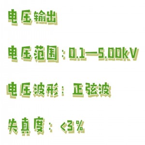 程控交直流耐压测/试仪 型号:LDG-TH9302库号:M386775 程控交直流耐压测/试仪 型号:LDG-TH9302库号:M386775