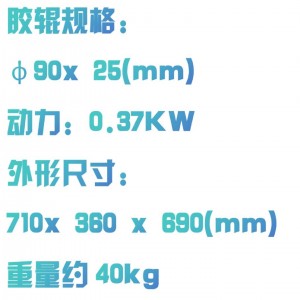 实验砻谷机 型号:LG12-JLGJ2.5库号：M387108 