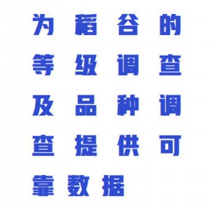 砻谷机（韩国） 型号:LJ99-SY88-TH库号：M308971   