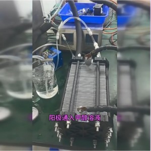 甲/醇燃料电池 定/做 型号:LO899-300W库号：M51648  