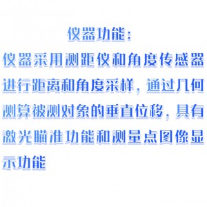 激/光测拱仪/可视型激/光测拱仪 型号:LT07-CGY-2库号：M384967 