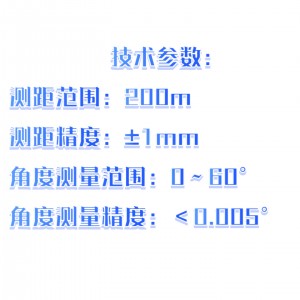 激/光测拱仪/可视型激/光测拱仪 型号:LT07-CGY-2库号：M384967 