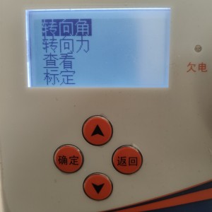 方向盘转向力-转向∩检/测仪/转向参数测试仪 型号:LW02-WLJ880库号：M410911 