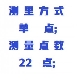 手动集线箱（22路） 型号:LYV75/VW-201库号：M412046 