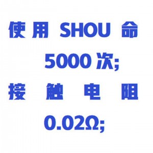 手动集线箱（22路） 型号:LYV75/VW-201库号：M412046 