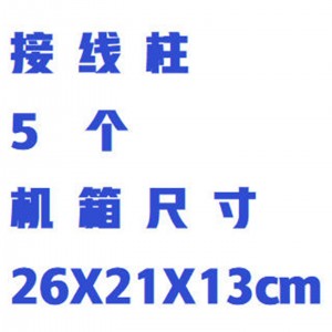手动集线箱（22路） 型号:LYV75/VW-201库号：M412046 