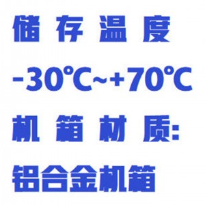 手动集线箱（22路） 型号:LYV75/VW-201库号：M412046 