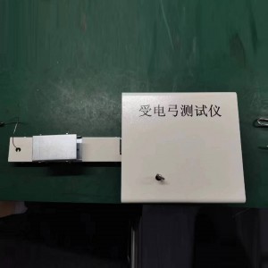 便携式受电弓测试仪 型号:M-S--1611库号：M343588