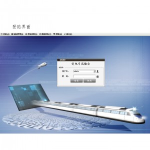 便携式受电弓测试仪 型号:M-S--1611库号：M343588