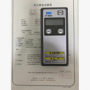 ORC能量计 型号:WZX/UV-M03A库号：M414939 