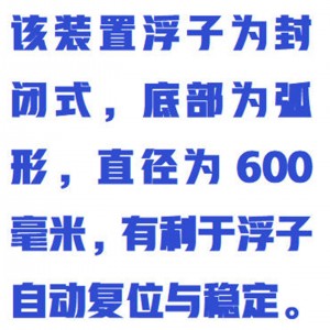 倒垂装置 型号:M18064/DC-450D库号：M18064  