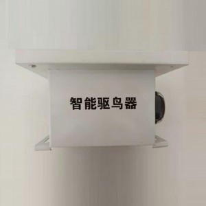 驱鸟器/声波驱鸟器 型号:M299708-LH3库号：M299708 