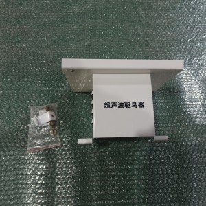 驱鸟器/声波驱鸟器 型号:M299708-LH3库号：M299708 