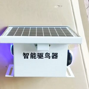 驱鸟器/声波驱鸟器 型号:M299708-LH3库号：M299708 