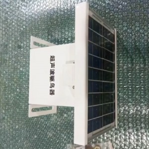 驱鸟器/声波驱鸟器 型号:M299708-LH3库号：M299708 