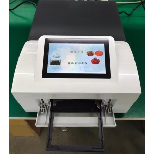 辣椒素检/测仪 型号:M346233库号：M346233   