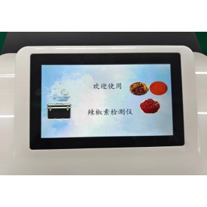 辣椒素检/测仪 型号:M346233库号：M346233   