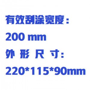 可调式涂膜器/可调涂布器 型号:M379057库号：M379057    