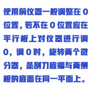 可调式涂膜器/可调涂布器 型号:M379057库号：M379057    