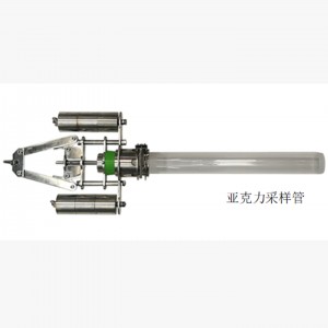 小型柱状采泥器 型号:M380530库号：M380530
