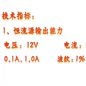 机/车电线路检/测仪 铁路用 型号:M380642库号:M380642 机/车电线路检/测仪 铁路用 型号:M380642库号:M380642