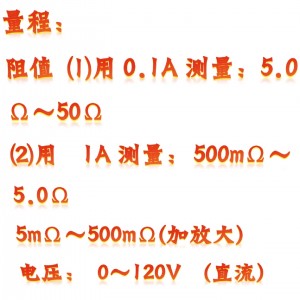 机/车电线路检/测仪 铁路用 型号:M380642库号:M380642 机/车电线路检/测仪 铁路用 型号:M380642库号:M380642