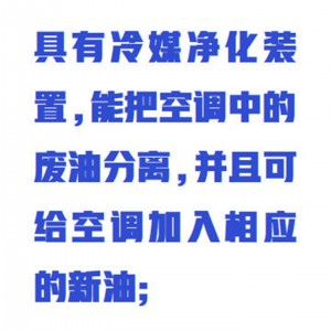 L冷媒回收、抽空一体机/空调冷媒体充放装置 型号:M401239库号：M401239